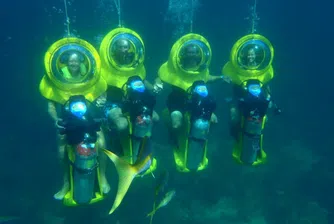 5 екскурзии... под водата