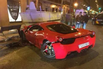 Испанец разби Ferrari за 250 000 долара и го заряза