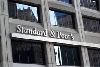 САЩ ще съдят Standard & Poor`s
