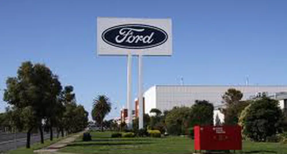 Ford затваря производства след поредната тежка финансова година