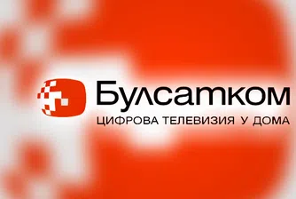 Без bTV по Булсатком