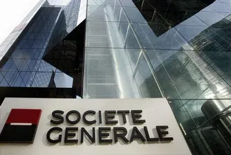 Банката на Китай спря операциите си с три френски банки