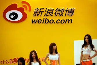 Китайският Twitter ще организира IPO за 500 млн. долара