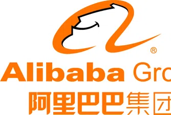 Alibaba прави логистичен център у нас?