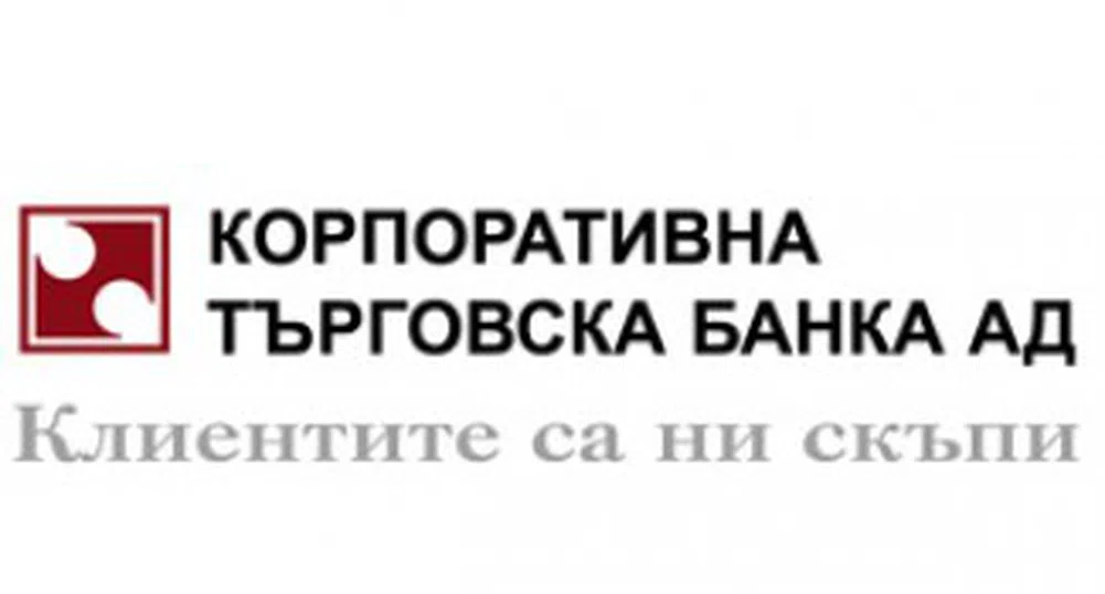 КТБ: Парите на държавни дружества в банката са около 10-15%