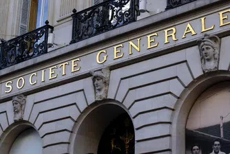 Societe Generale може да бъде погълната