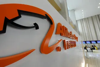 Alibaba набра 21.8 млрд. долара от IPO-то си