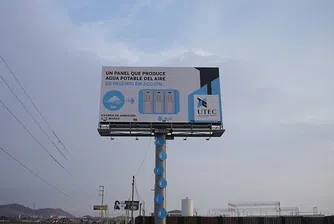 Рекламно пано снабдява Перу с питейна вода