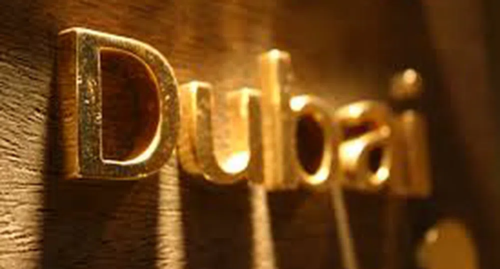 Дубай: Вашето дете струва злато