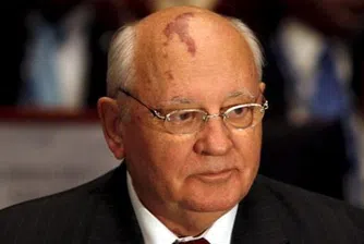 Горбачов: България е границата между цивилизациите