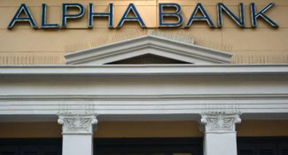 Alpha Bank иска отмяна на сливането с Eurobank