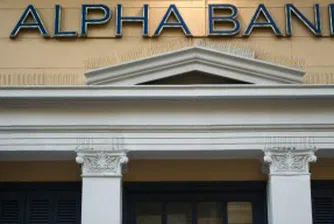 Alpha Bank иска отмяна на сливането с Eurobank