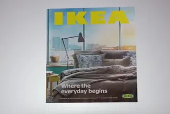 IKEA започва да предлага застраховки