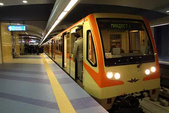 Първа копка на метрото в "Дружба"