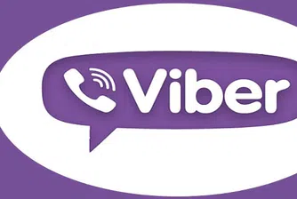 Viber също започва да кодира комуникацията през приложението