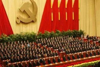 Приключи конгресът на китайските комунисти