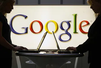 Google шокира пазарите с грешно съобщение