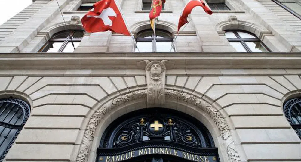 Централната банка на Швейцария може да не промени лихвата