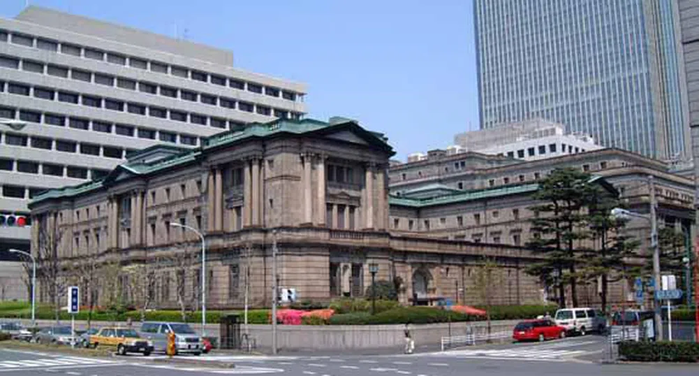 Централната банка на Япония остави без промяна лихвата си