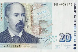 Най-фалшифицираните банкноти у нас