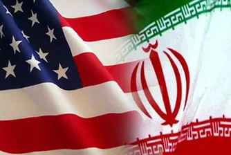 САЩ затегнаха санкциите срещу Иран