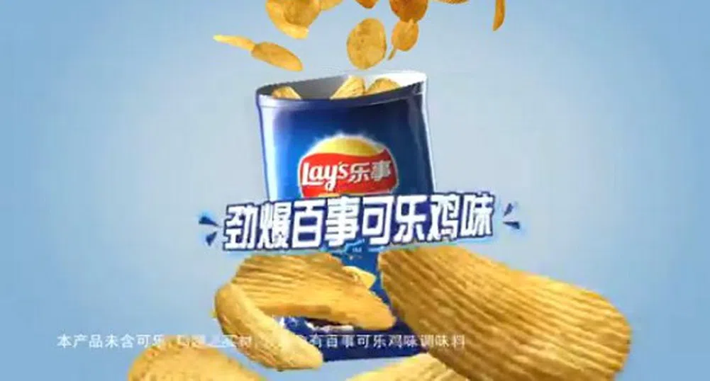 Пуснаха чипс с вкус на Pepsi в Китай