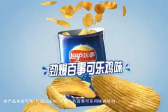 Пуснаха чипс с вкус на Pepsi в Китай