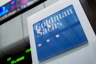 Приятна изненада от Goldman Sachs
