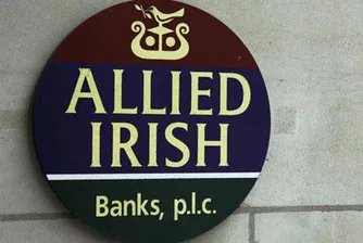 Ирландия забрани на AIB да изплаща бонуси