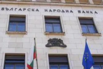 Д. Радев: Българските банки са все по-привлекателни