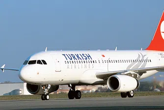 Самолет на Turkish Airlines кацна аварийно на Летище София