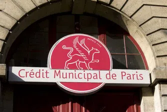 Френска банка опрости задълженията на 3 500 свои клиенти