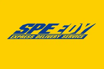 Спиди откри първите офиси по проекта Speedy Parcel Shop