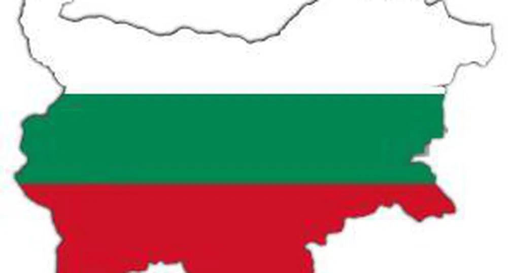 125 години от Съединението на България