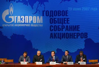 Газпром иска да се настани и на американския пазар