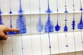 Леко земетресение е регистрирано на югозапад от София