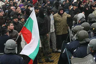 Анти и проправителствени протести текат паралелно тази вечер