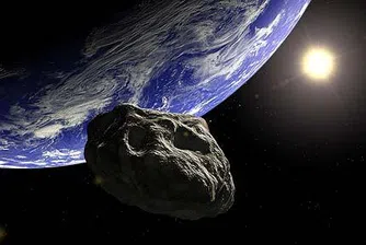 Астероид прелетя край Земята