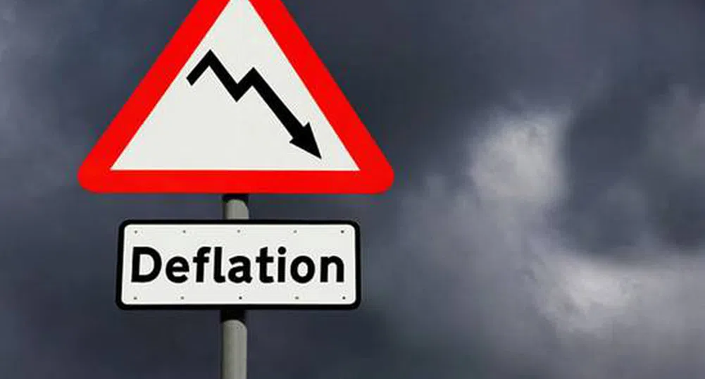 Изненадваща дефлация във Великобритания