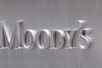Moody's с висока оценка на работата на БНБ