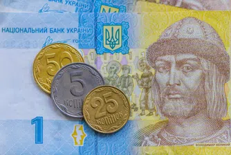 Колко точно пари са нужни на Украйна