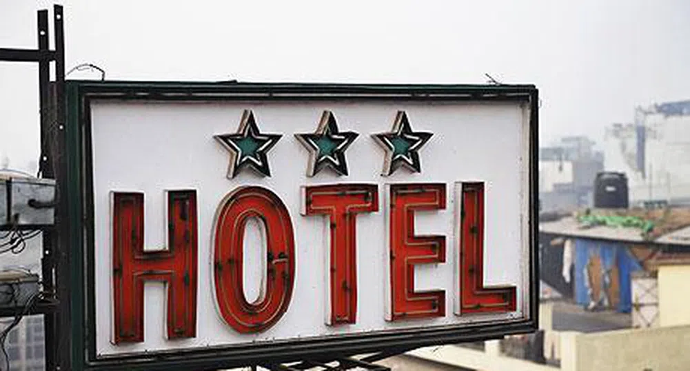Категориите на хотелите ще важат 5 години