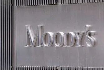 Moody‘s понижи  рейтинга на Гърция до минималния възможен