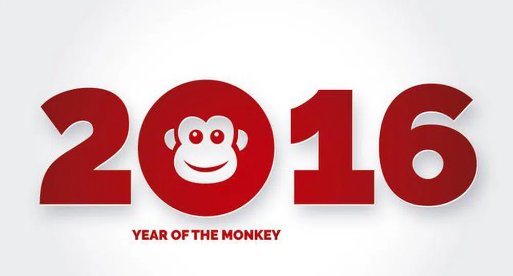 Какво да очакваме от годината на „маймуната“?
