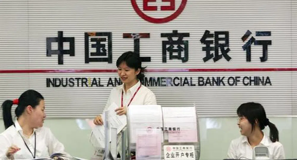 Най-голямата банка в света вече не е китайска
