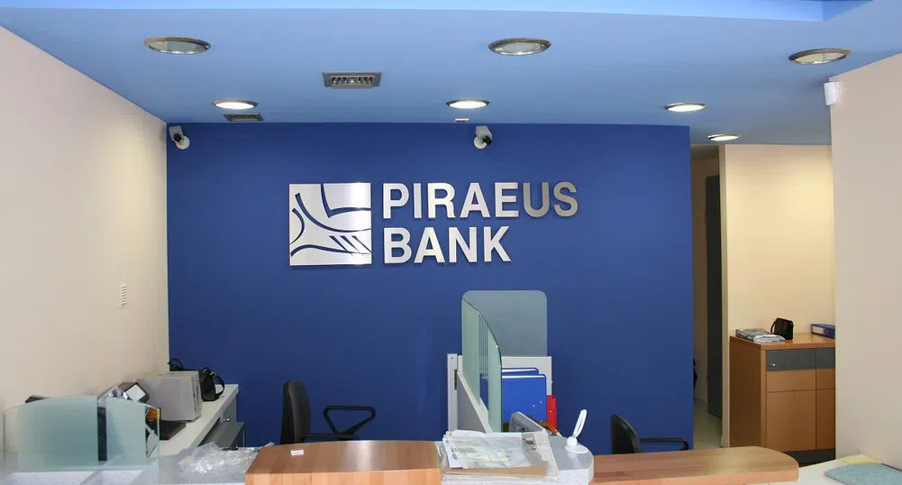 Повишиха перспективата на валутните депозити на Пиреос