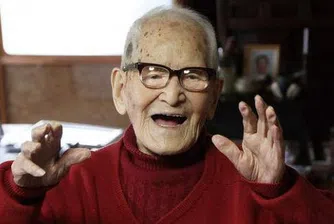 Най-възрастният човек в света почина