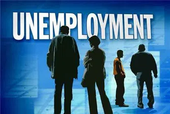 Рекордна безработица в еврозоната при 11.9% през януари