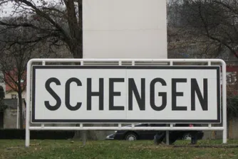 България и Румъния може да не са готови през тази година дори и за поетапно влизане в Шенген
