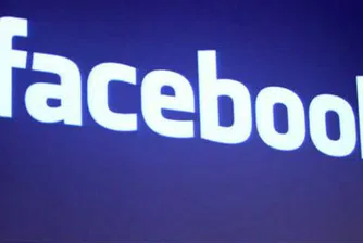 Facebook пусна ново приложение за известяване